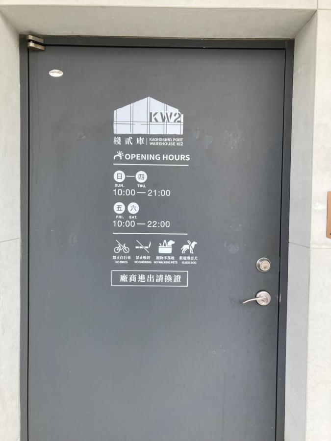 Kw2 Hostel Kaohsiung Buitenkant foto